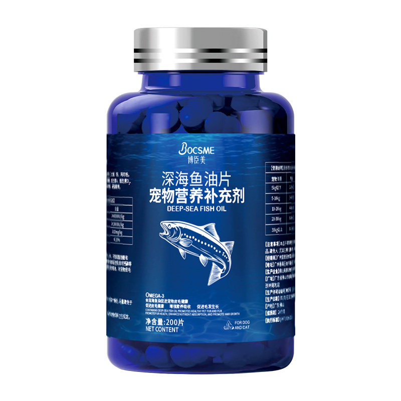 【美毛不掉毛】猫狗专用鱼油片