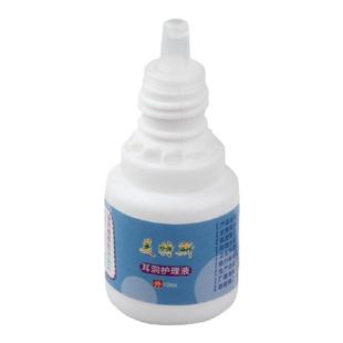 美特斯耳洞护理液打耳洞后护理红肿发炎流脓清洁专用清洗耳朵神器