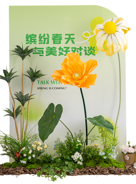 大纸花商业活动布置绿植花艺造景