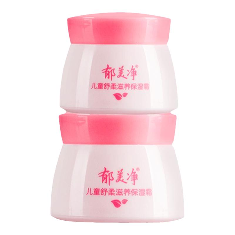 郁美净儿童面霜保湿滋润补水干皮油皮宝宝润肤霜官方旗舰店正品