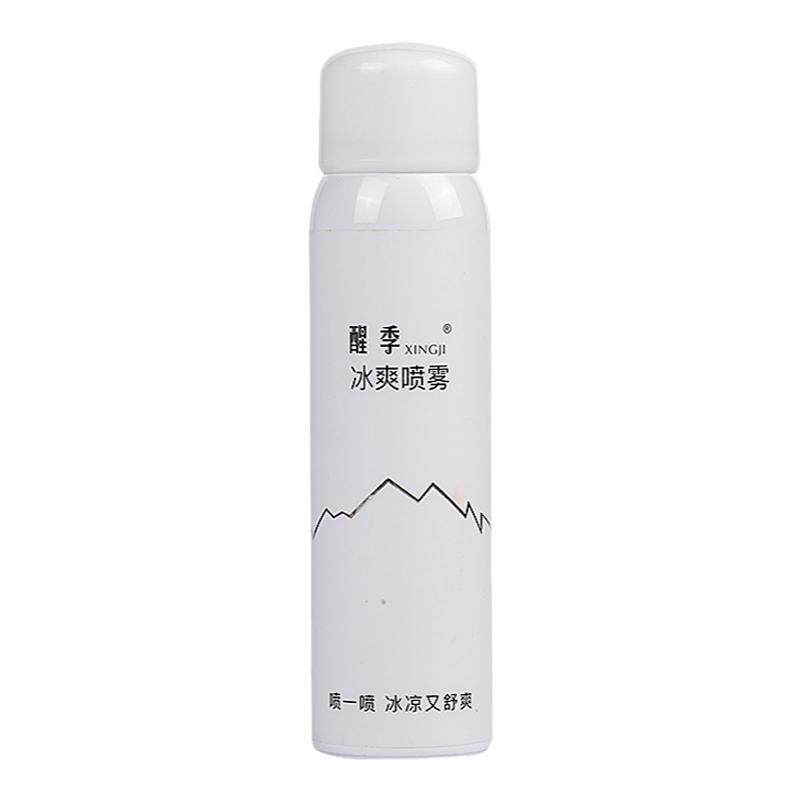 老司机神器专业防困提神醒脑喷雾