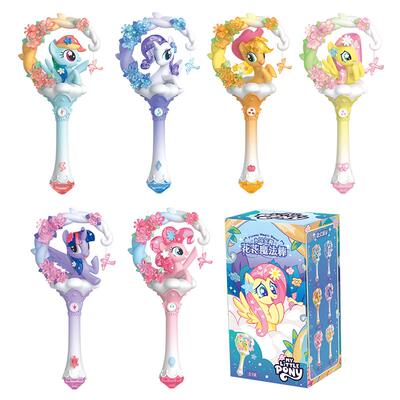 奥迪双钻小马宝莉魔法棒盲盒玩具