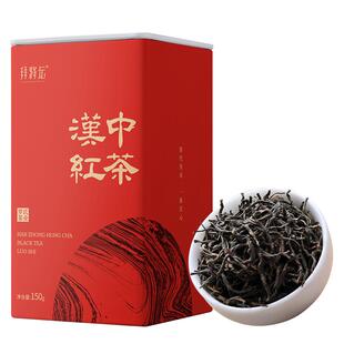 拜将坛汉中红茶陕西特产高山工夫红茶叶蜜香型耐泡口粮茶罐装150g