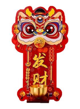 瑞兽醒狮磁吸入户门铃铛多巴胺乔迁入宅进门中国风门铃挂装饰门贴