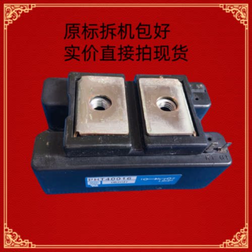 议价PHT40016三菱变频器90-110-132KW限流充电缓冲可控硅PHT45016