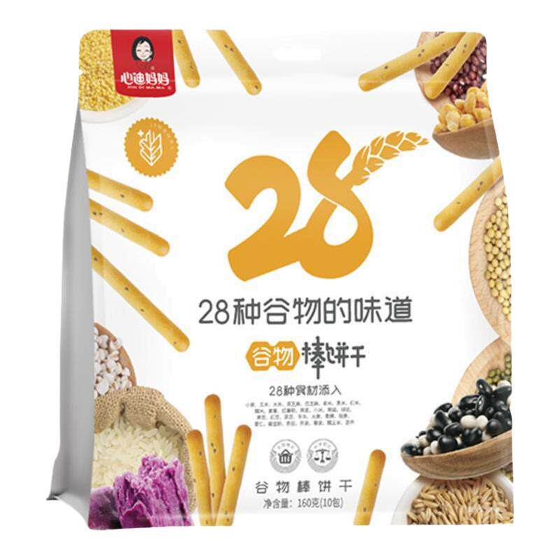 心迪妈妈谷物棒饼干磨牙棒手指饼干小孩零食送婴儿宝宝零食辅食谱