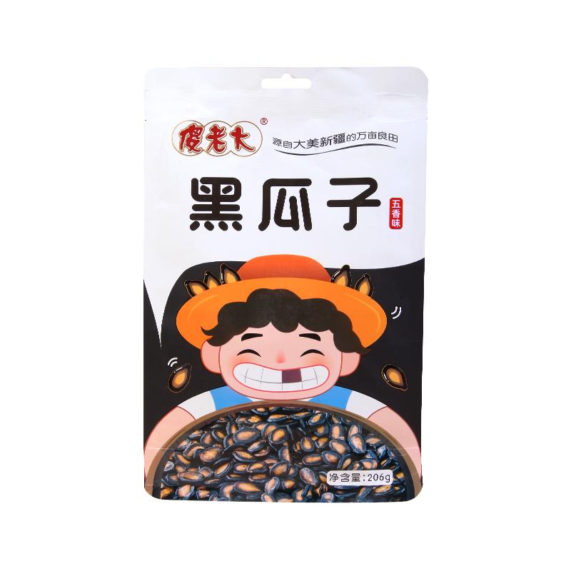 新疆黑瓜子傻老大阿勒泰