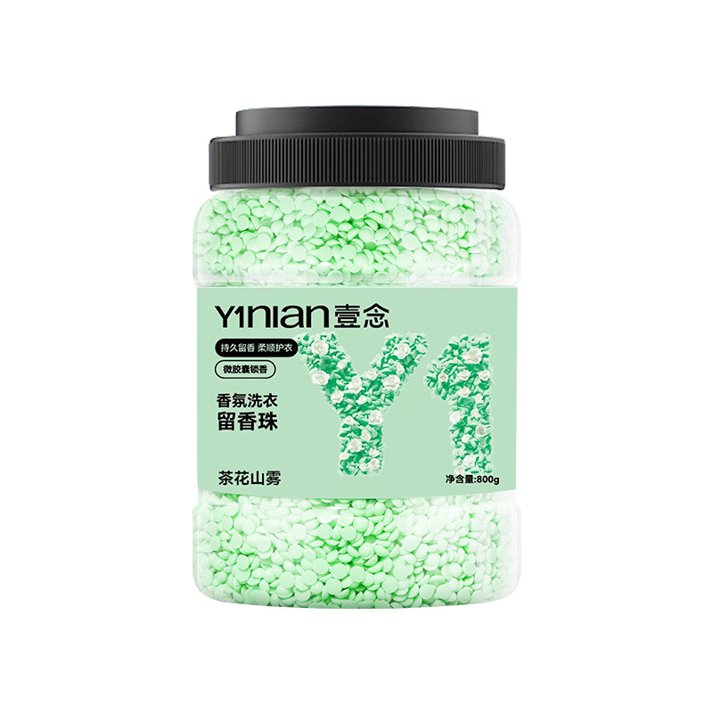 全网爆款断货王!国货之光&留香珠