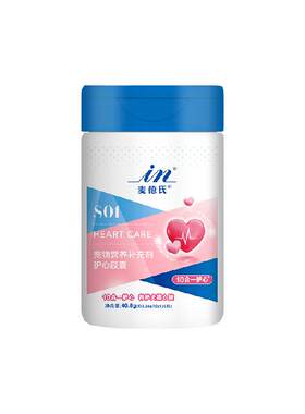 麦德氏宠物辅酶q10养心护肝