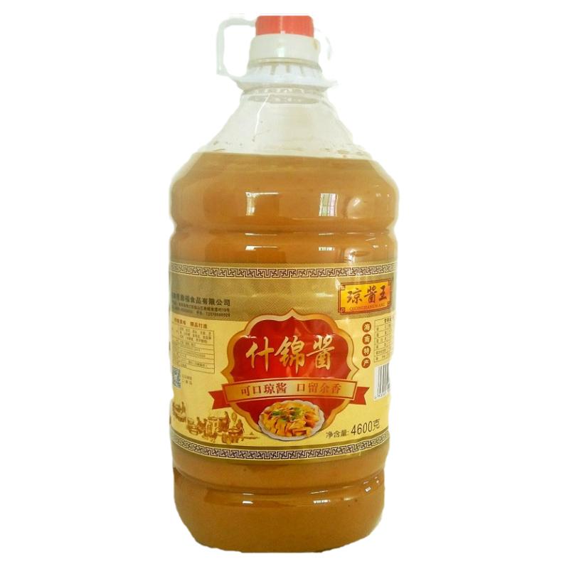 商用火锅蘸酱料海南什锦酱