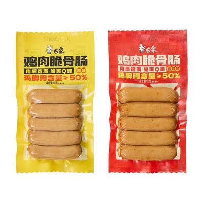白象官方旗舰店烤肠脆骨肠鸡肉肠热狗肉肠零食休闲即食泡面火腿肠