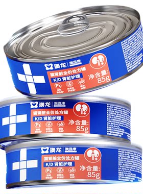 澳龙KD肾脏处方罐头护理肾脏全价补充营养低磷罐头猫用主食罐湿粮