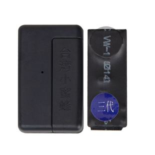 三代小蜜蜂震动器脚踩振动器双向一对一传感器无线互振静音提醒器