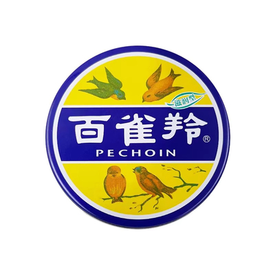 百雀羚经典护肤脂大号