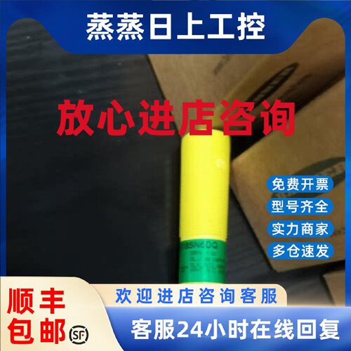 议价S18SP6FF50Q 美国BANNER邦纳光电传感器正品询价