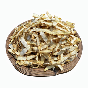 玉竹农家深山玉竹片无硫熏新货干货玉竹片泡茶煲汤料中药材250克