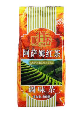 广村红茶顺甘香阿萨姆伯爵锡兰