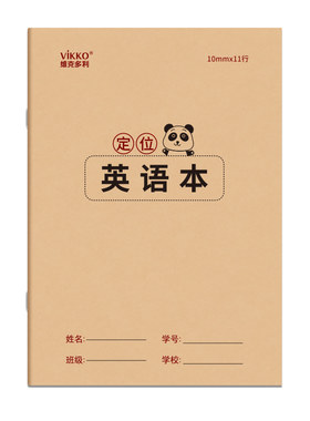 多利博士英语定位本A5