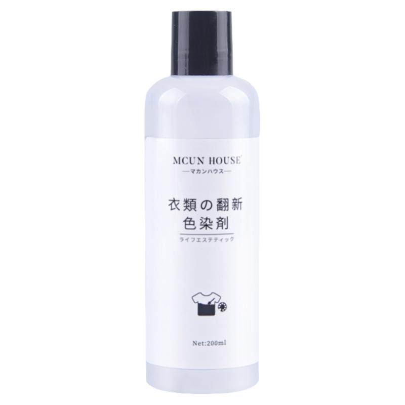 黑色衣服掉色恢复剂纯棉麻料牛仔衣物颜色修复染料正品染色不褪色