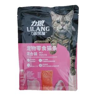 力狼优加猫条宠物零食成猫幼猫孕猫营养鲜肉湿粮包15g*10支包邮