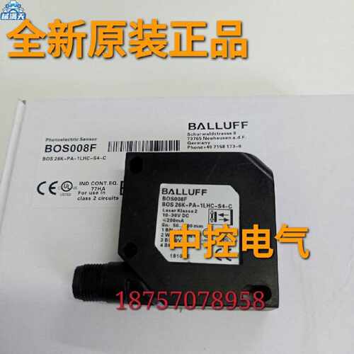 议价BOS008F BOS26K-PA-1LHC-S4-C BOS0124 BOS5K-PS-ID10-S75询