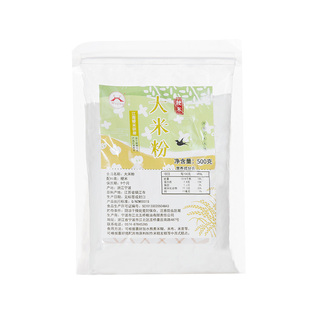 【粗一点的大米粉】五桥纯大米粉粳米粉粘米粉烘焙月饼青团发糕用