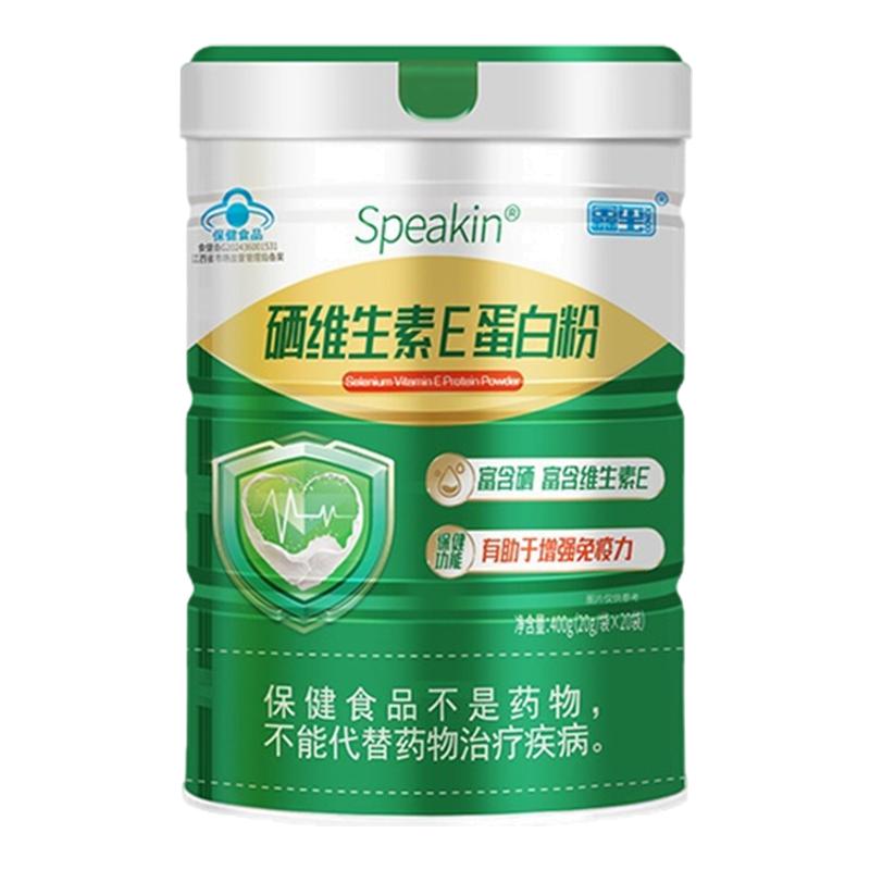 鑫玺硒维生素E蛋白粉中老年奶粉男女健身补充蛋白质粉免疫力增强