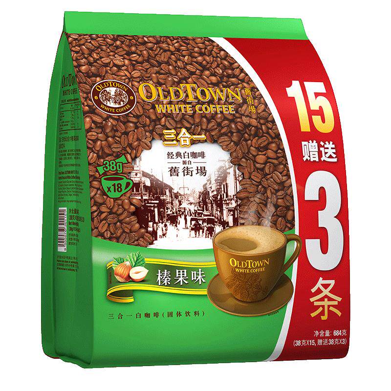 马来西亚原装进口袋装白咖啡