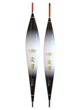 中逵乐钓吧尖牙黑金浮漂野钓浮标鲫鲤罗非浅水大物鲢鳙全水域鱼漂