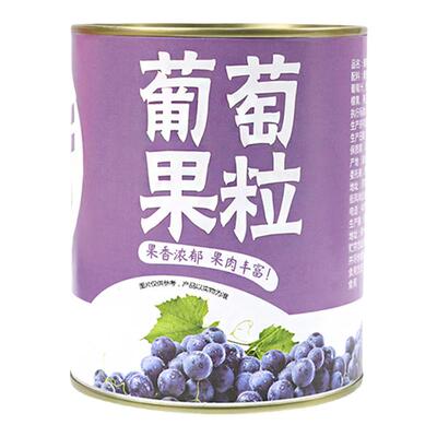 蜜粉星座葡萄果粒罐头买5送1