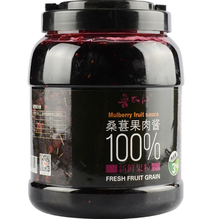 鲁太郎桑葚果酱3kg水果茶桑椹奶茶甜品奶茶店原料浓缩果汁果肉酱