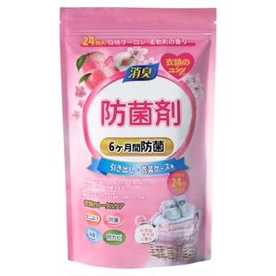 花香樟脑丸衣柜防霉防潮防虫除菌除味防蟑螂香包家用无毒室内驱虫