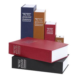 FUN HO / 创意黑科技生日礼物书本保险箱英文词典藏私房钱保险柜