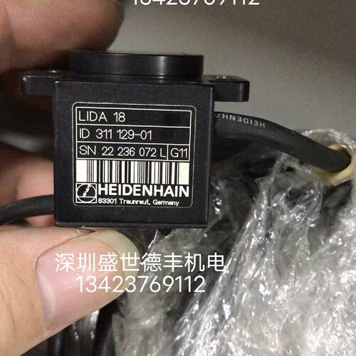 议价311129-01 AK LIDA18 LIDA18C扫描头绝对值读数头海德汉德国