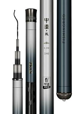 中逵极轻量化综合竿超轻超硬