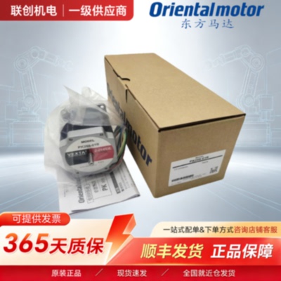 议价东方马达4IK25GN\PK545NAW\PK545\5IK40RGN\PK264\PK243M全系