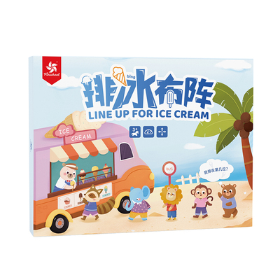 pinwheel排冰布阵桌游方位空间