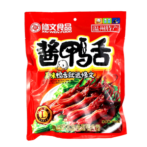 修文鸭舌温州特产小吃零食