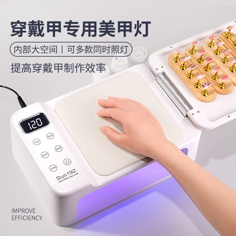 穿戴甲手枕美甲机光疗灯美甲店专用多功能双手速干甲油胶烘干烤灯