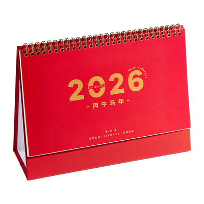 红色简约日历2026新款