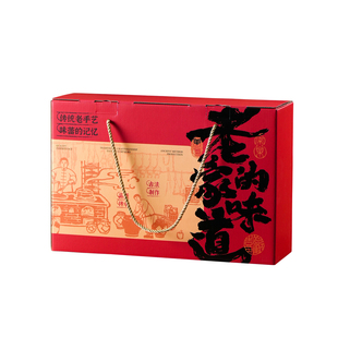 2026马年新款盒子土特产手提包装盒水果坚果茶叶新年礼盒空盒定制