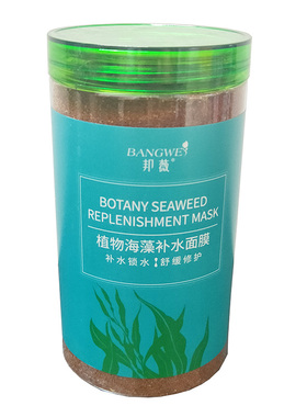5A天然小颗粒海藻面膜美容院专用