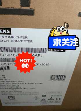 议价议价西门子G120C变频器6SL3210-1KE26-0AF1/