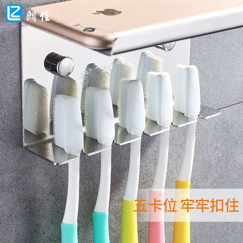 304不锈钢牙刷架牙具座置物架挂架牙刷卫生间打孔免牙膏