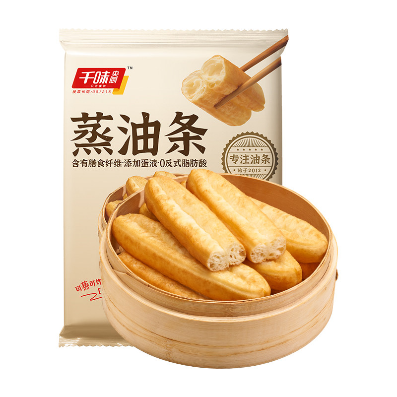 千味寻味狮蒸油条早餐主食速食千味央厨冷冻半成品无明矾商用 冻千实拍商品图
