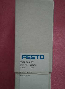 议价费斯托FESTO全新原装正品 VABB-S4-1-WT 539212 现货