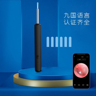 可视掏耳勺采耳挖耳勺可视现货清洁器工具可视耳高清勺新款 发光