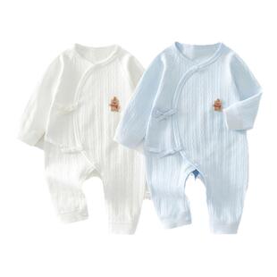 婧麒新生婴儿衣服春季和尚服初生宝宝a类纯棉满月无骨连体衣哈衣