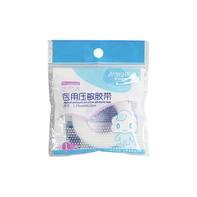 医用胶布压敏胶带卷透明pe透气无纺布纱布可手撕长3m低敏橡皮膏