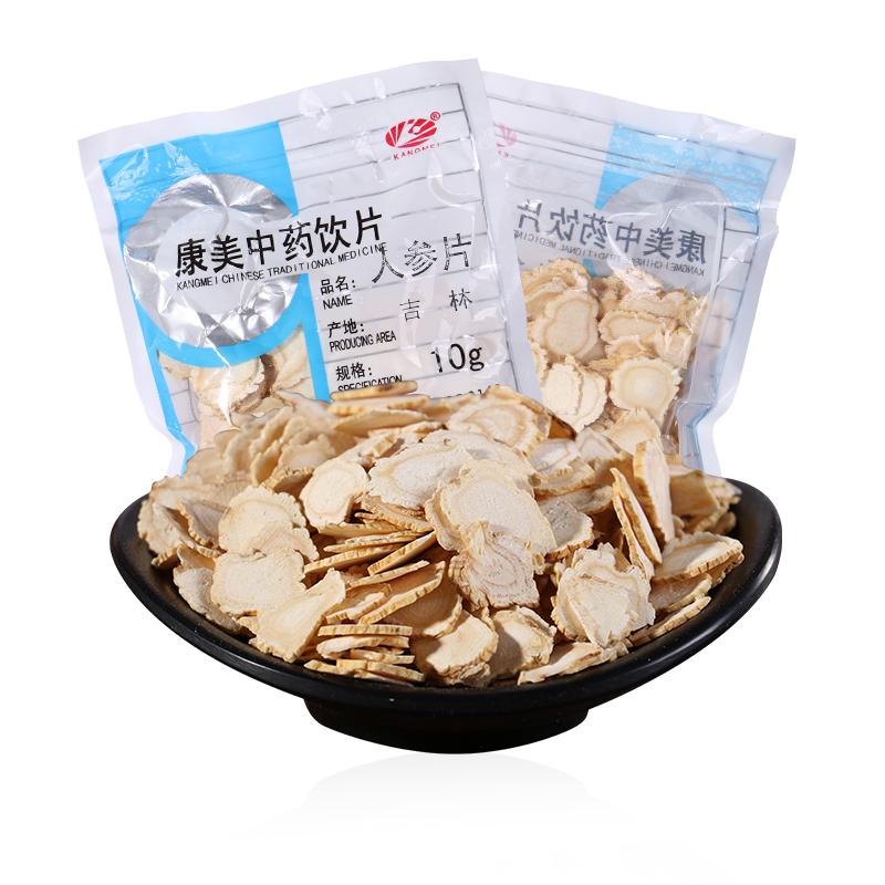 康美新开河 人参片100g 吉林长白山中药材店铺中药饮片非野山参